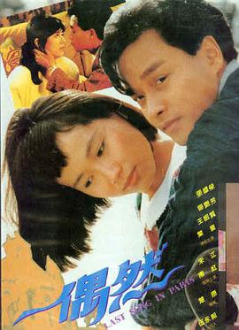日本动漫打扑克 电影版