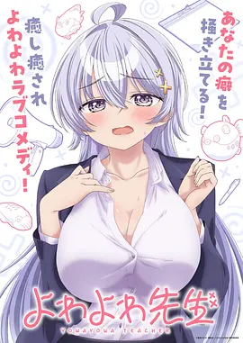 动漫新番·热血格斗